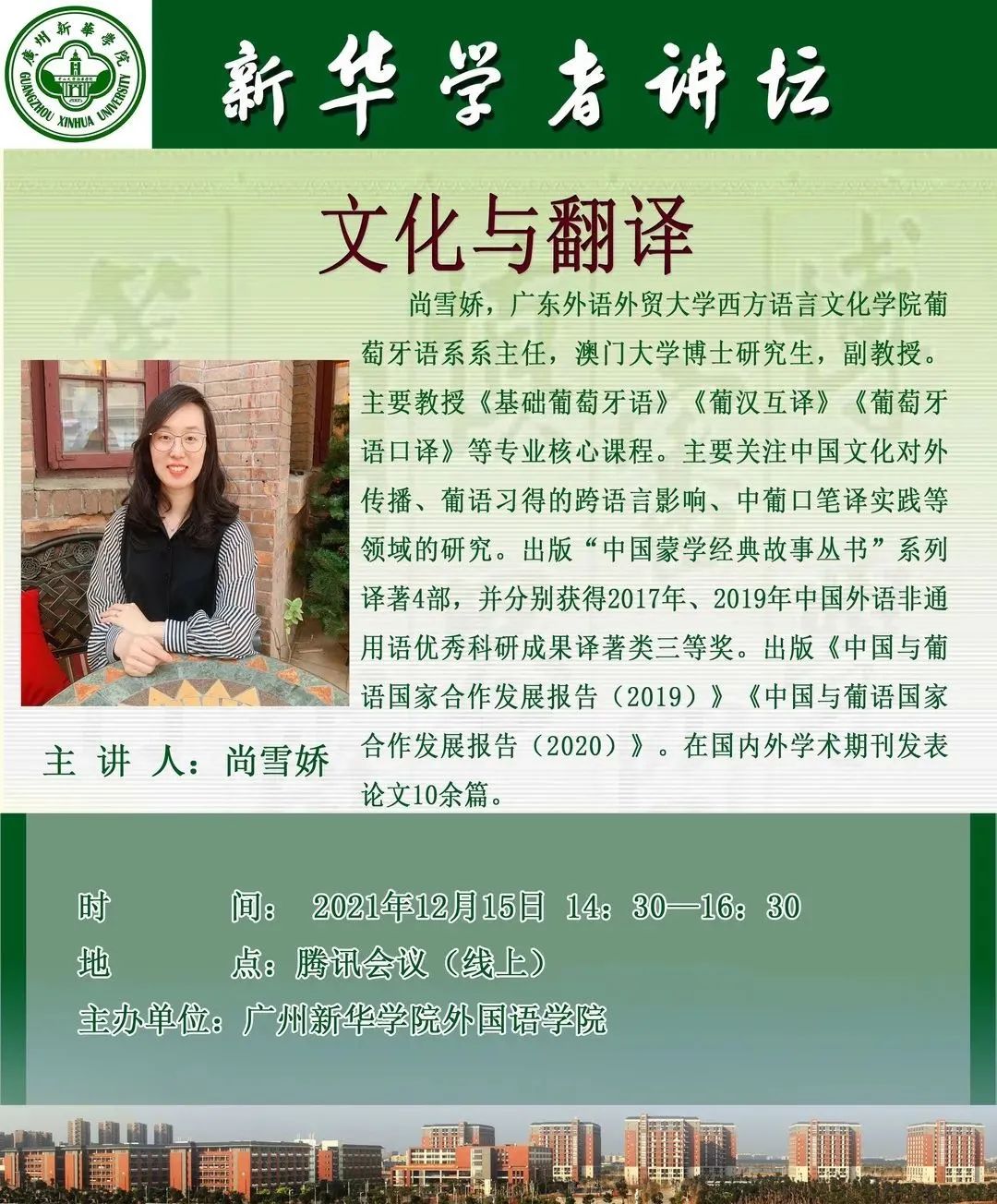 3044永利集团官网