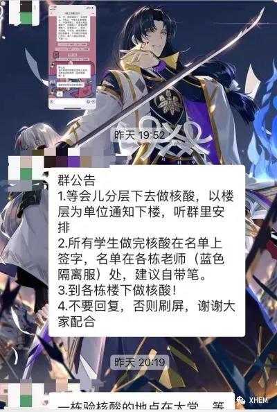 3044永利集团官网