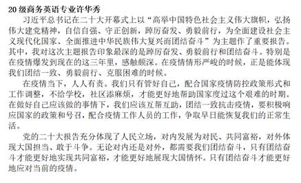 3044永利集团官网