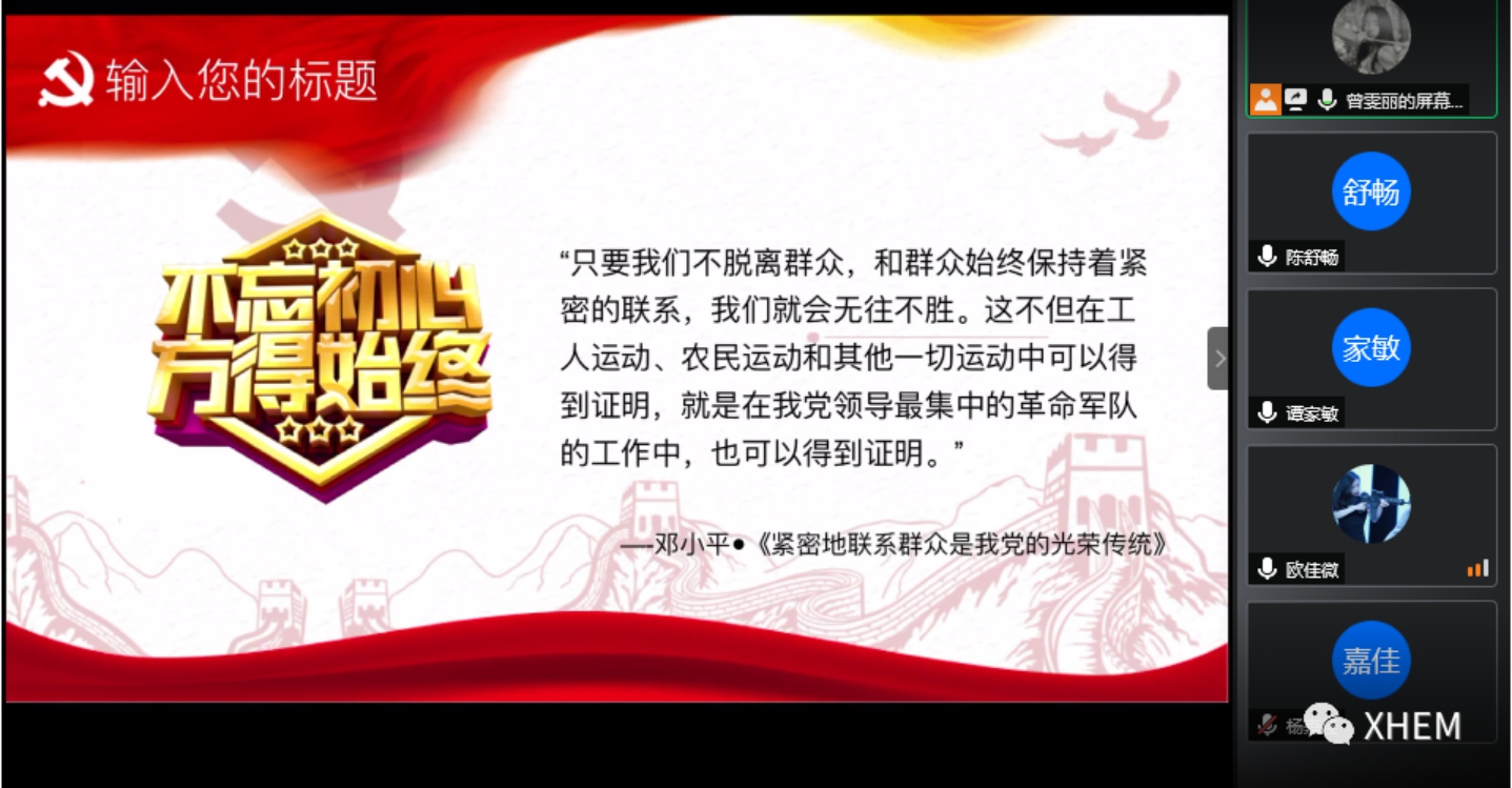 3044永利集团官网