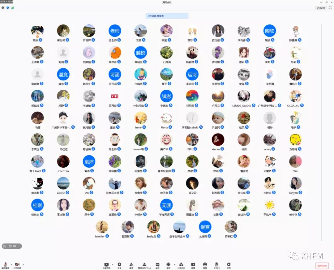 3044永利集团官网