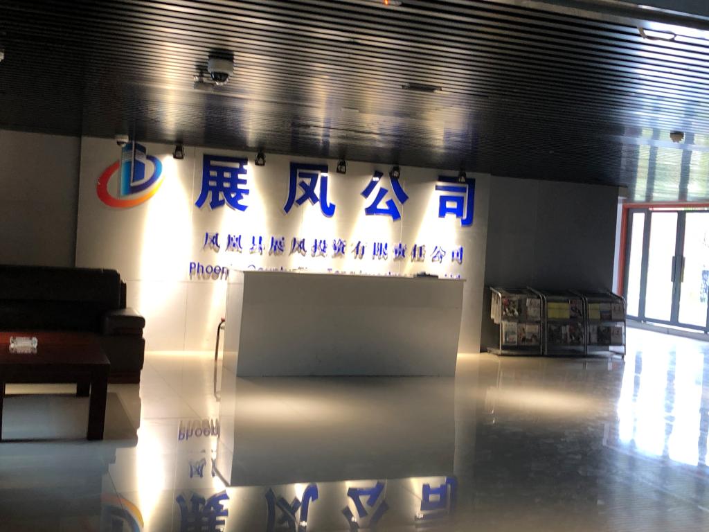 3044永利集团官网
