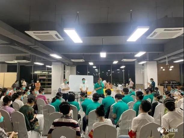 3044永利集团官网