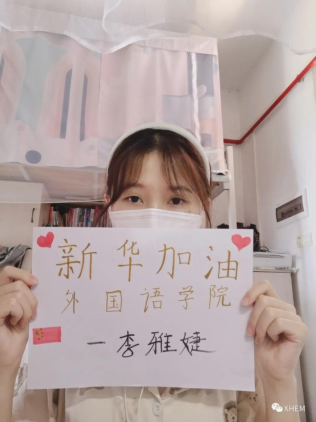 3044永利集团官网