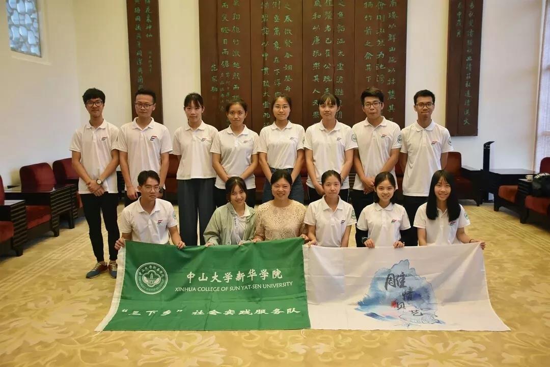 3044永利集团官网