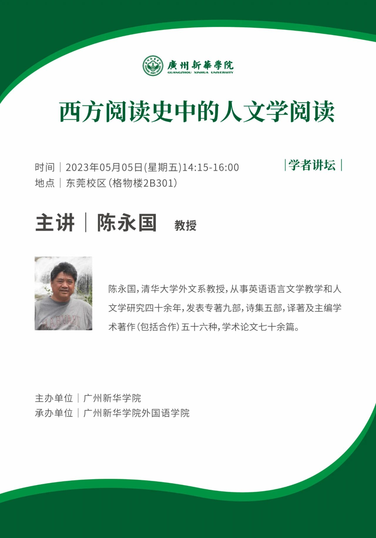 3044永利集团官网