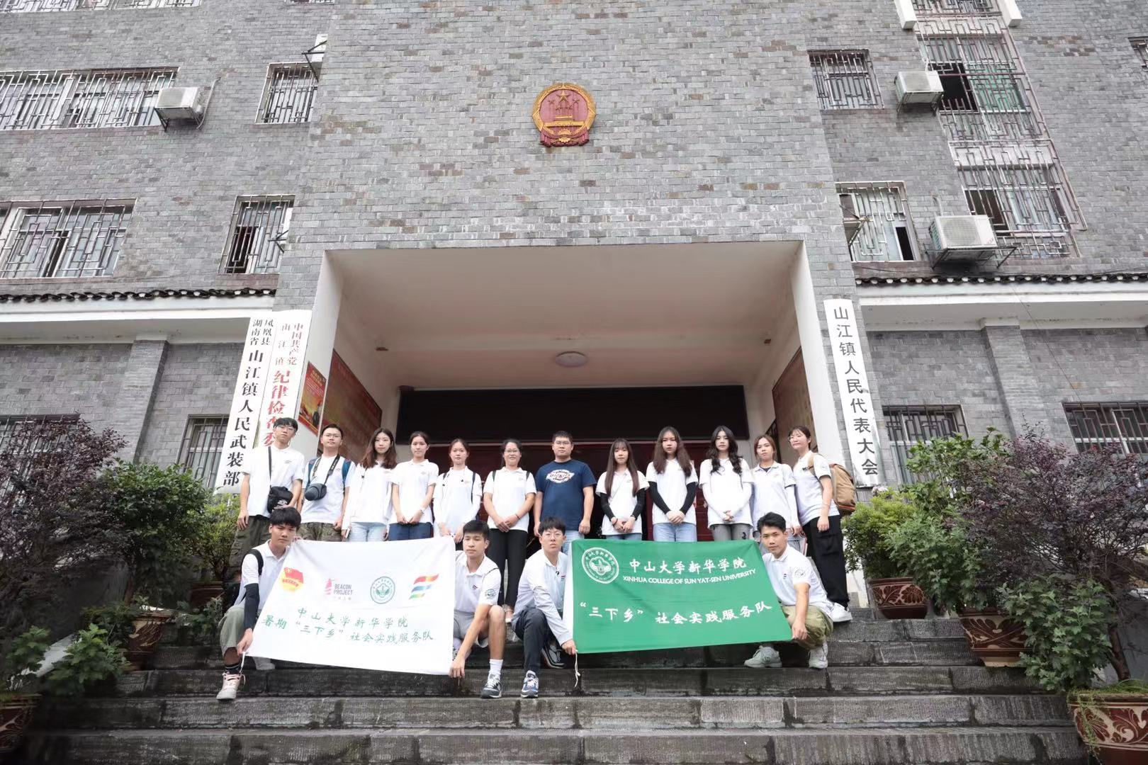 3044永利集团官网