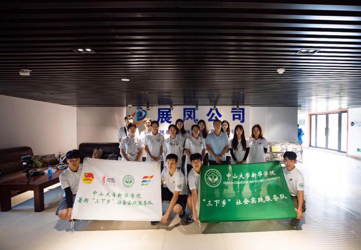 3044永利集团官网