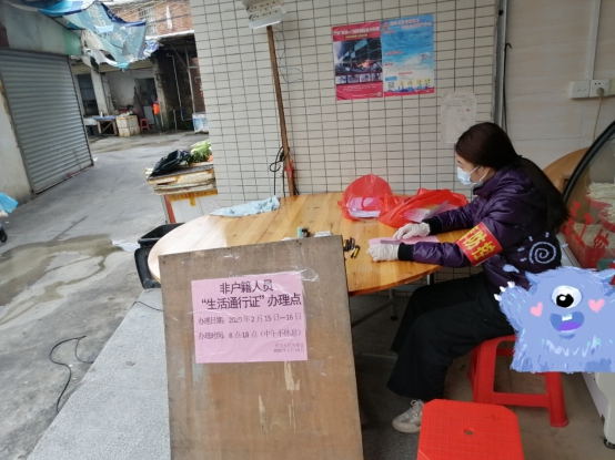 3044永利集团官网