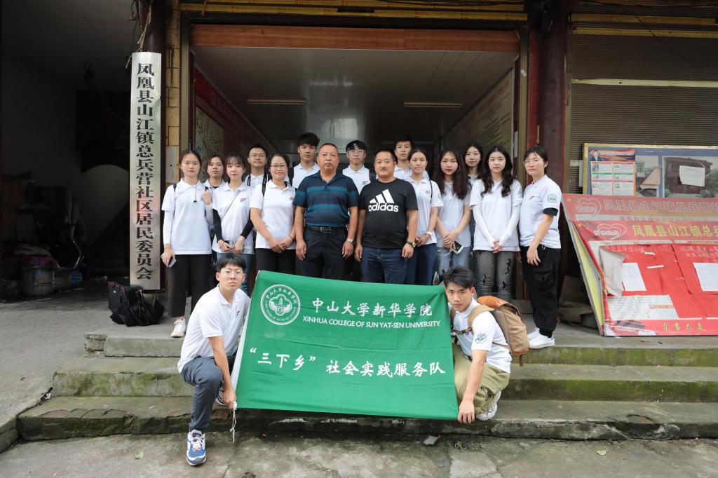 3044永利集团官网