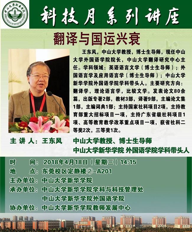 3044永利集团官网
