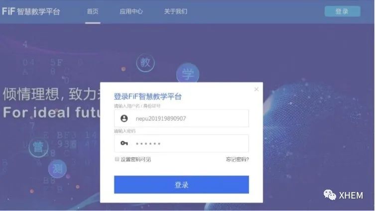3044永利集团官网