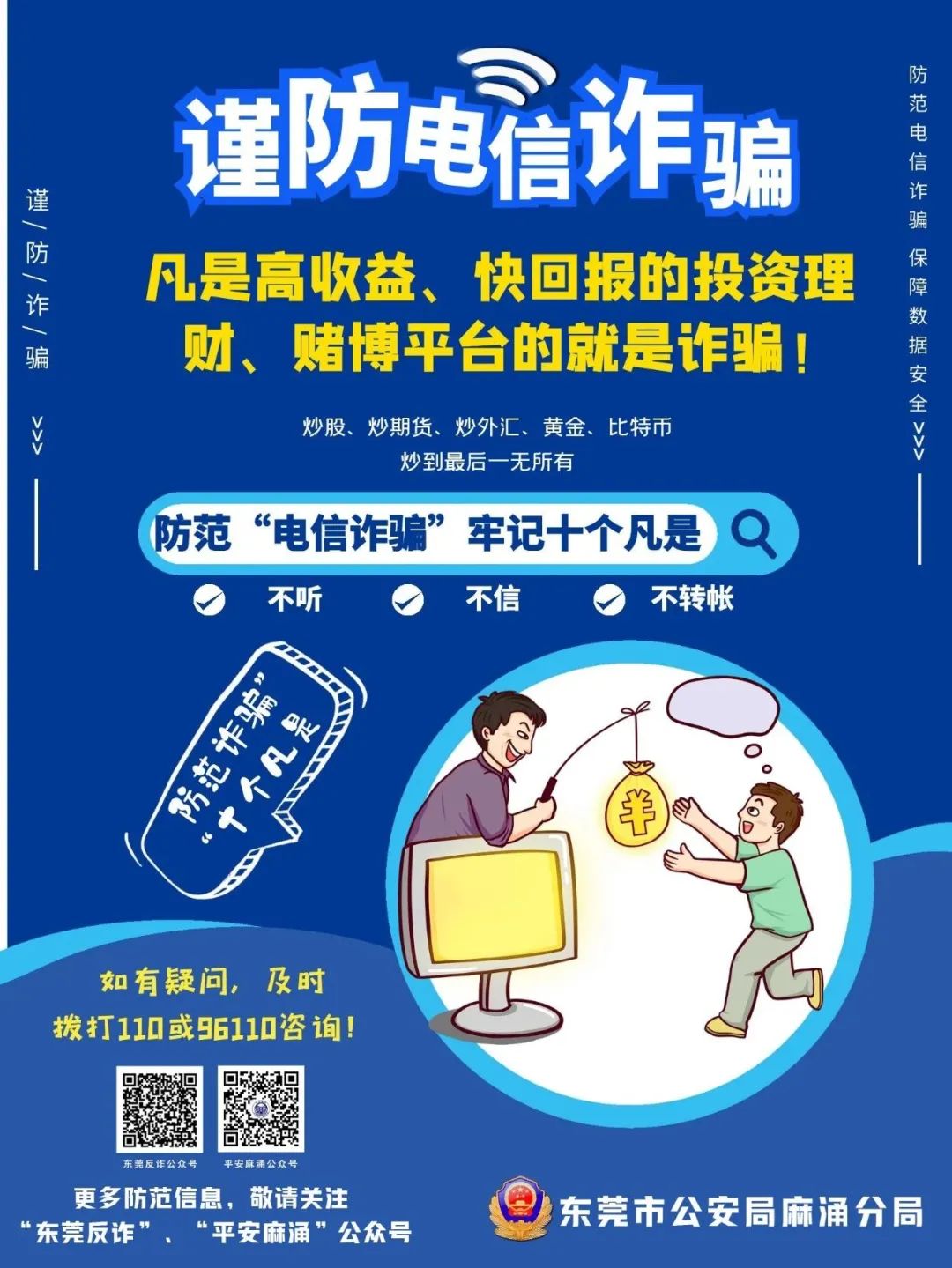 3044永利集团官网