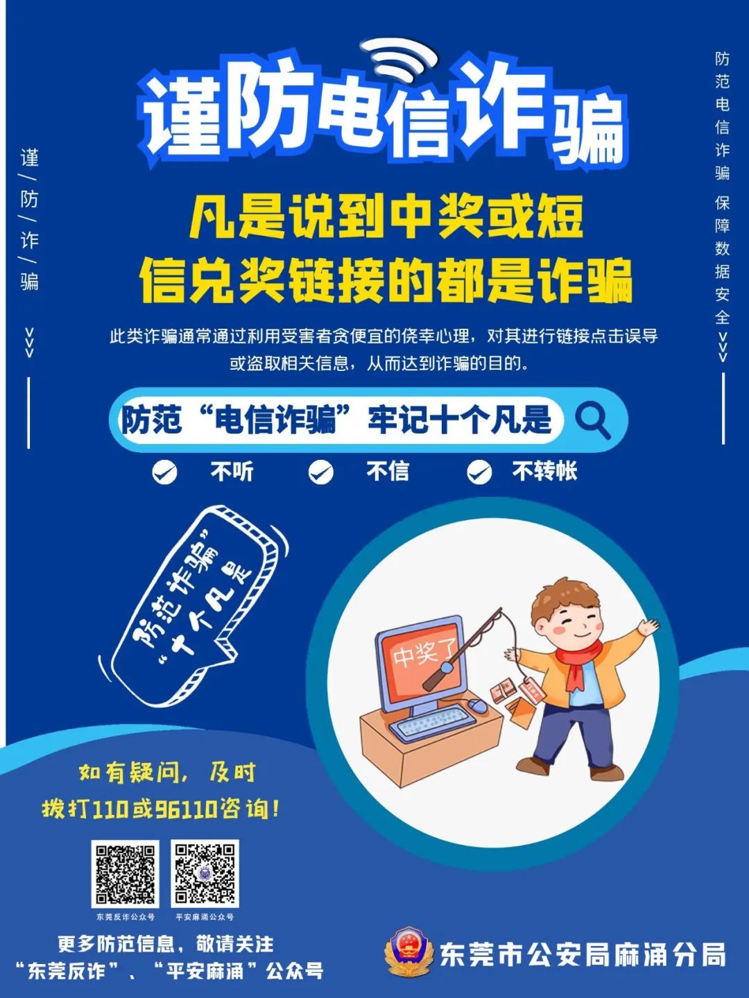 3044永利集团官网