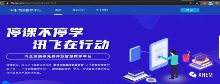 3044永利集团官网