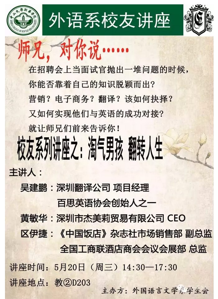 3044永利集团官网