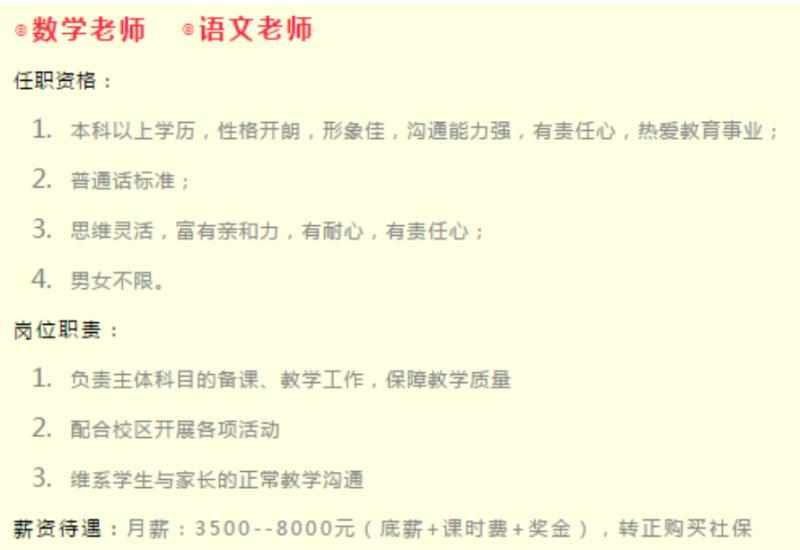 3044永利集团官网