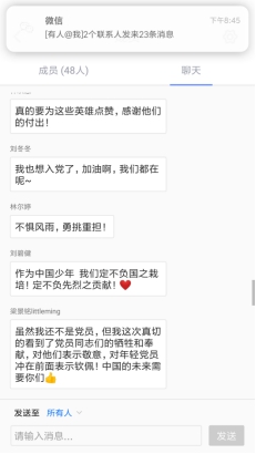 3044永利集团官网