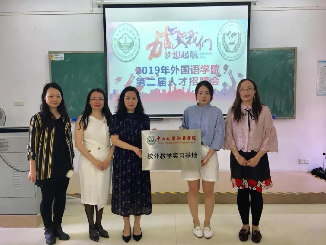 3044永利集团官网