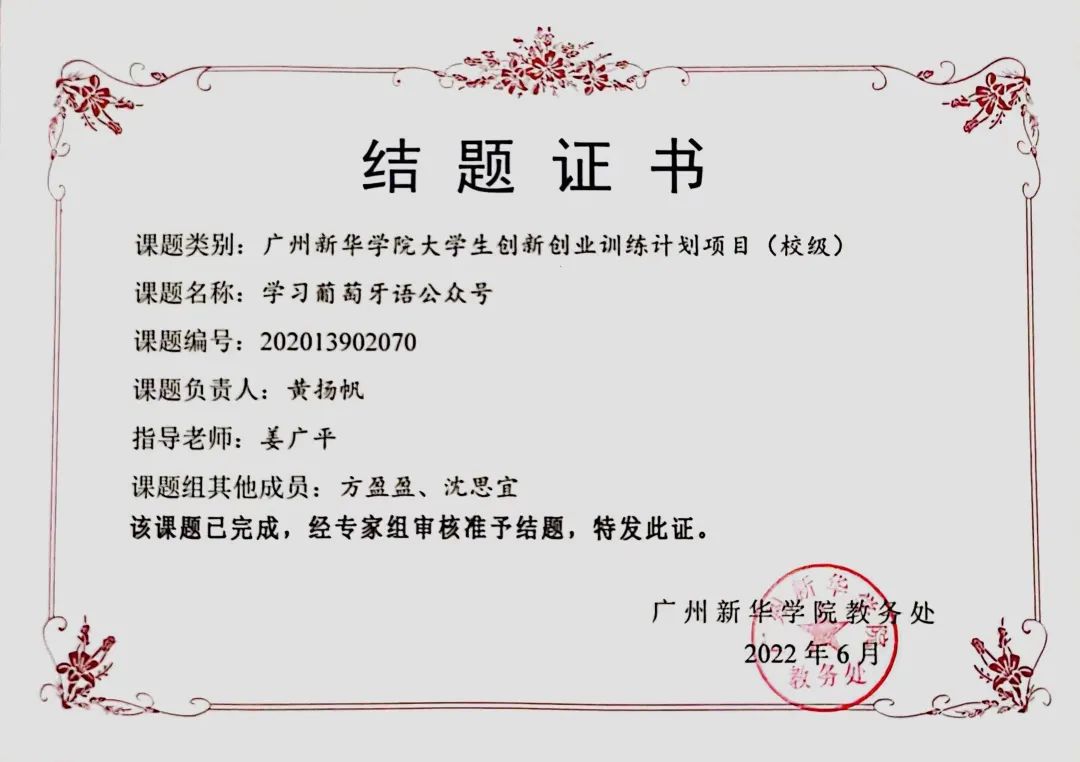 3044永利集团官网