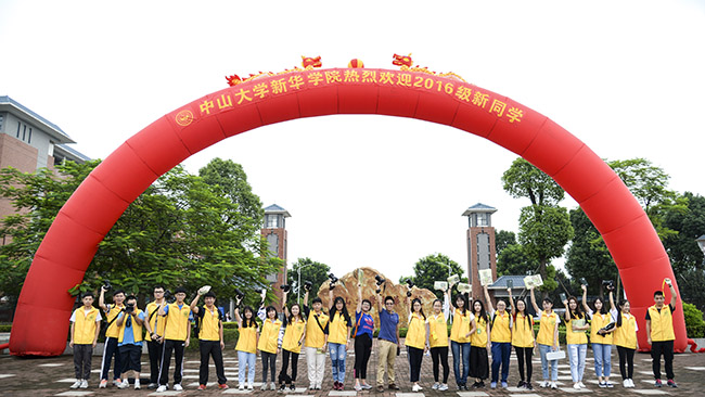 3044永利集团官网