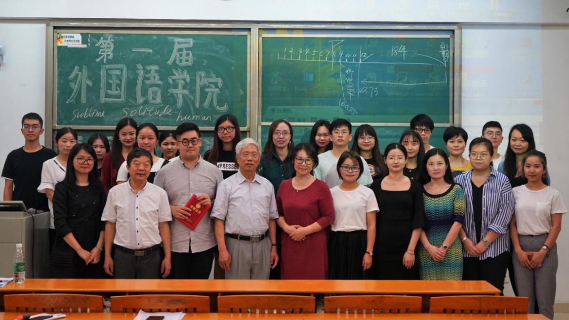 3044永利集团官网