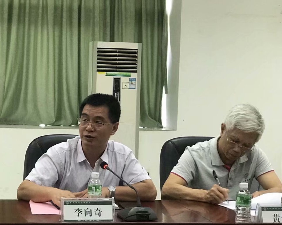 3044永利集团官网