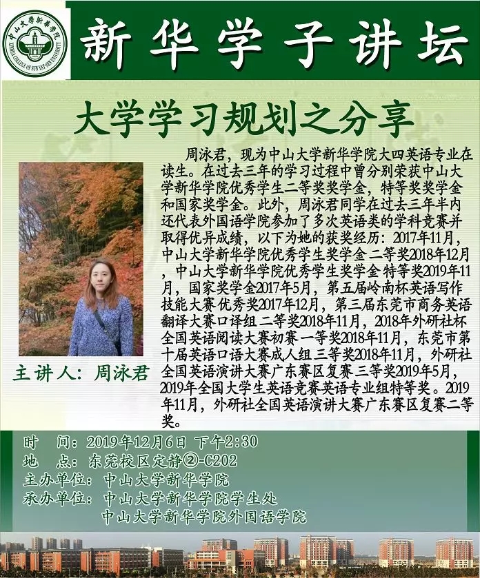 3044永利集团官网