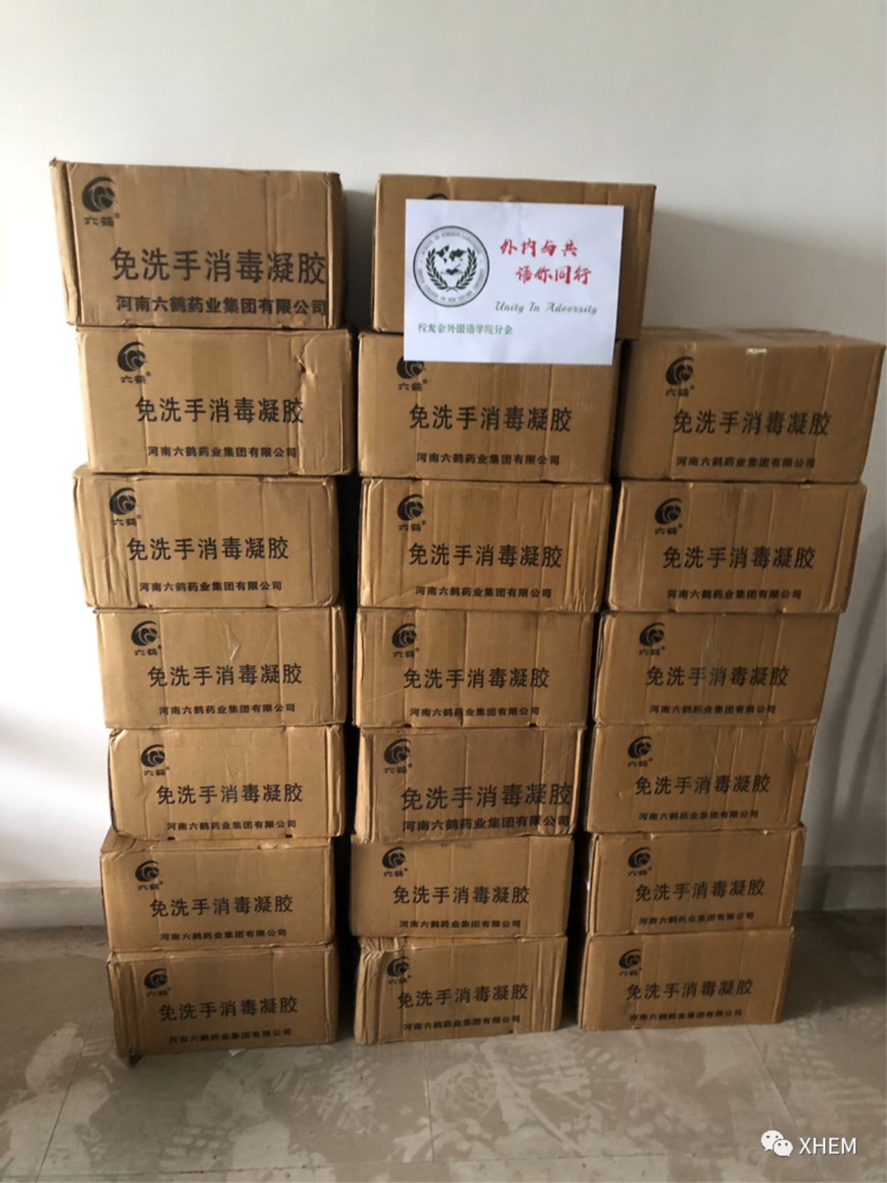 3044永利集团官网