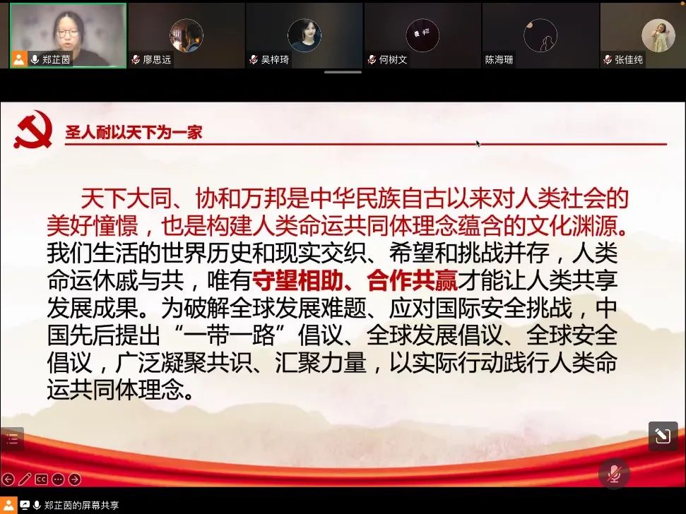 3044永利集团官网