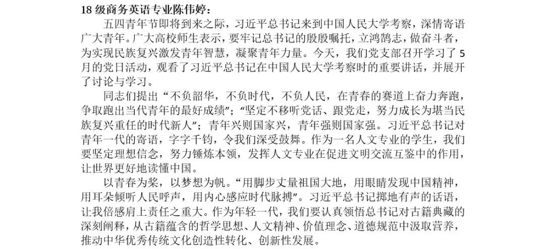 3044永利集团官网