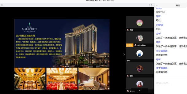 3044永利集团官网