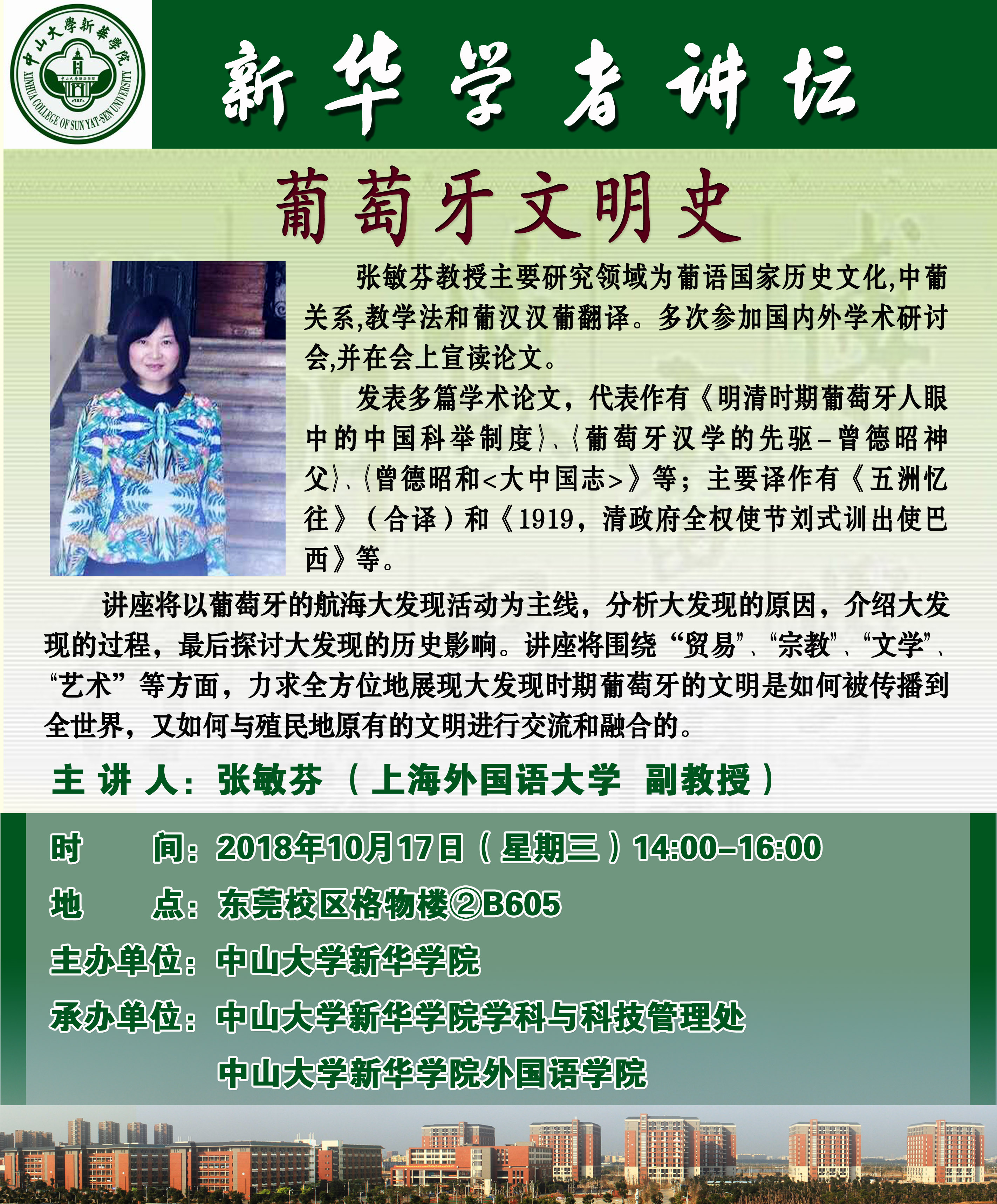 3044永利集团官网