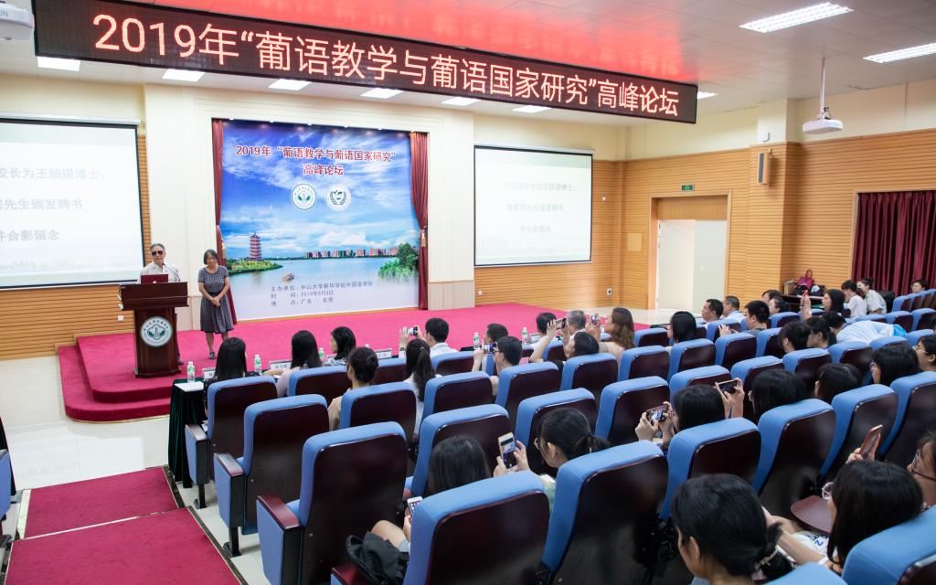 3044永利集团官网