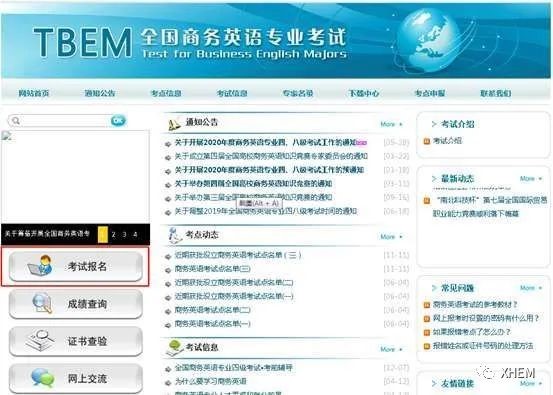 3044永利集团官网