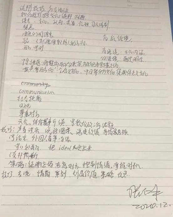 undefined 3044永利集团官网