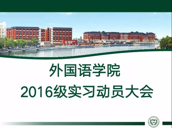 3044永利集团官网