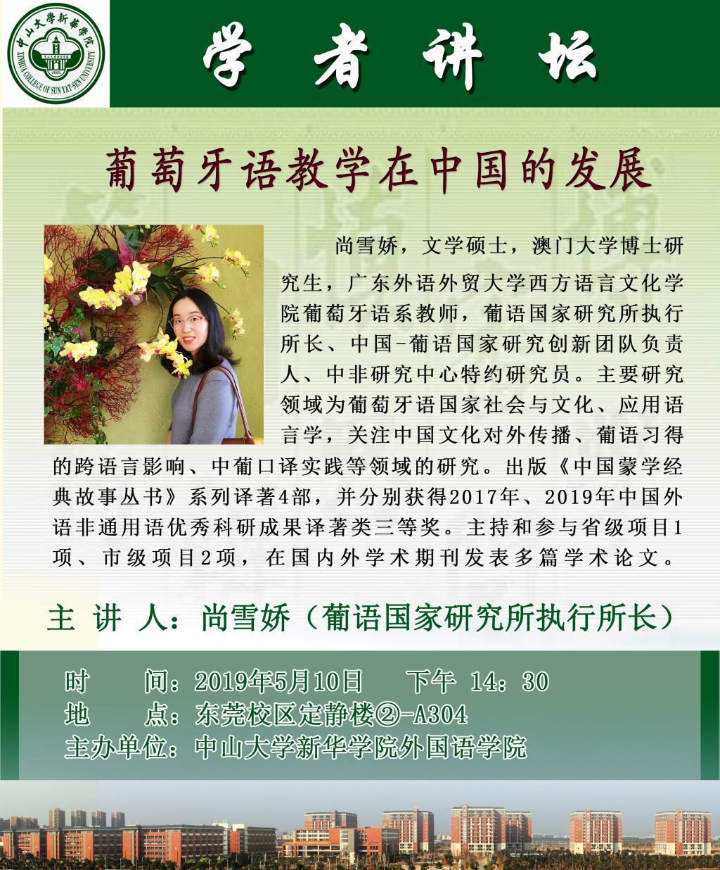 3044永利集团官网