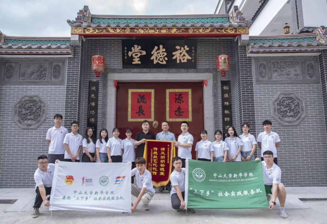 3044永利集团官网