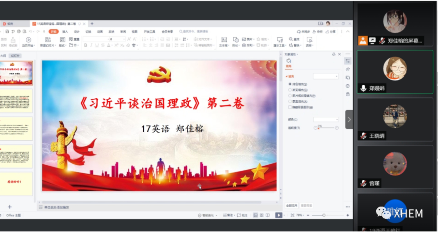 3044永利集团官网
