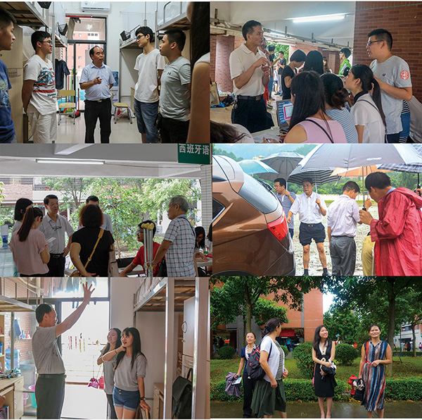 3044永利集团官网