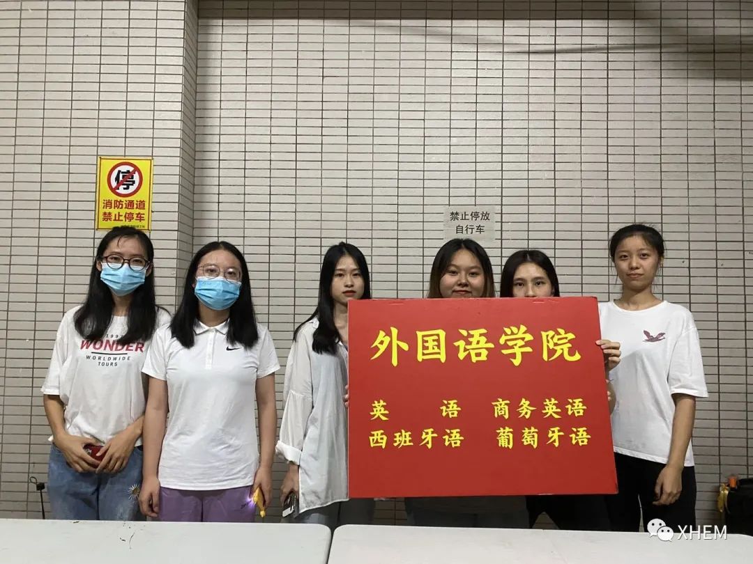 3044永利集团官网