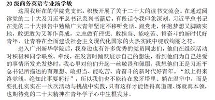 3044永利集团官网