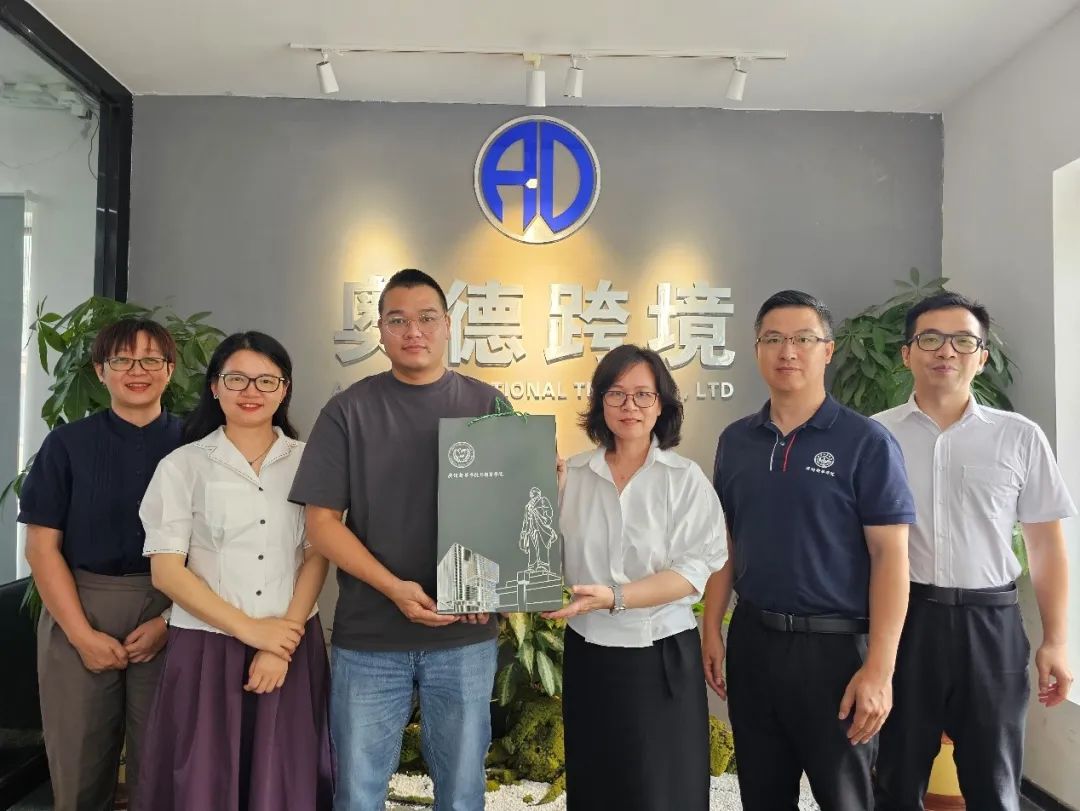 3044永利集团官网