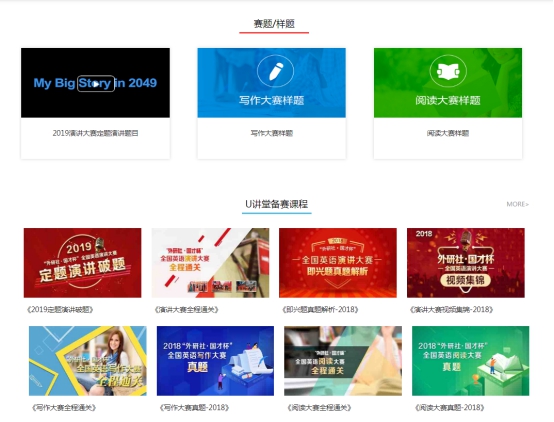 3044永利集团官网