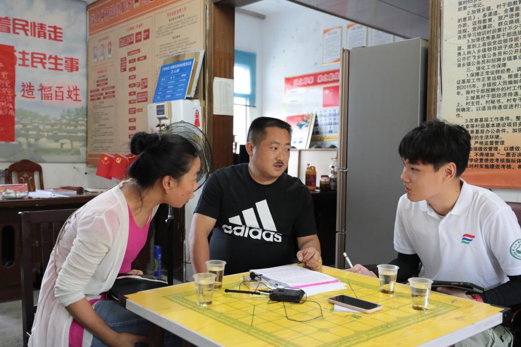 3044永利集团官网