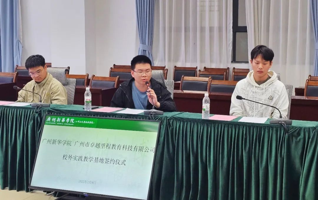 3044永利集团官网