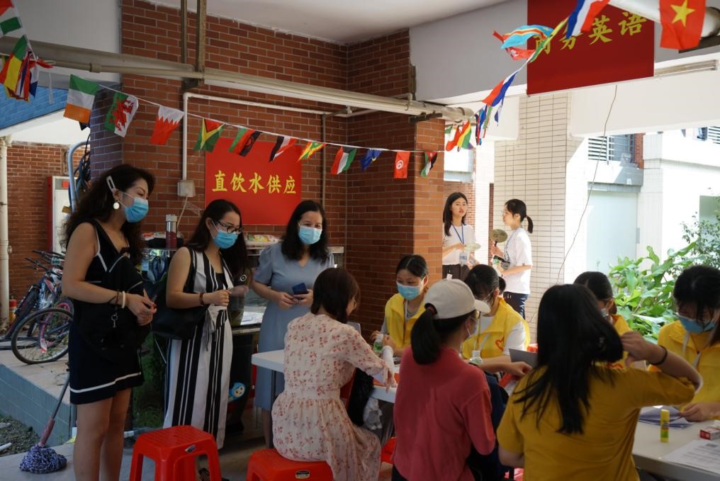 3044永利集团官网