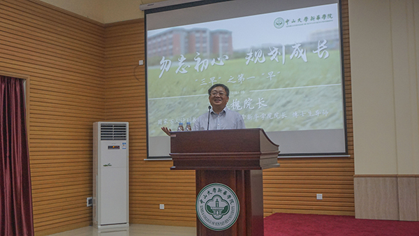 3044永利集团官网