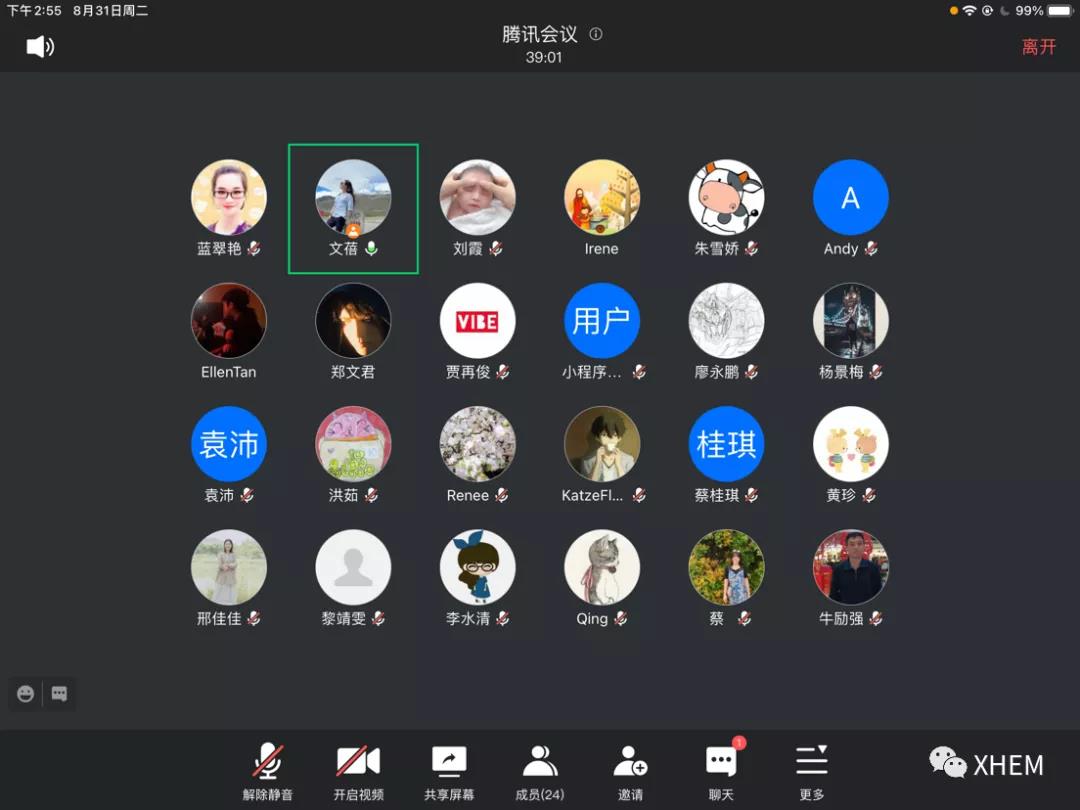 3044永利集团官网